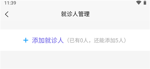 南京儿医