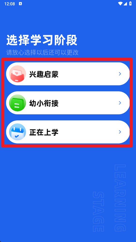 乐乐课堂