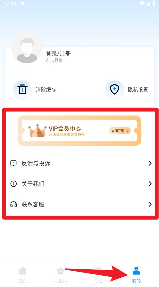 乐乐课堂