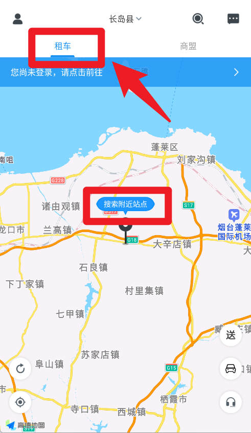 悠游出行