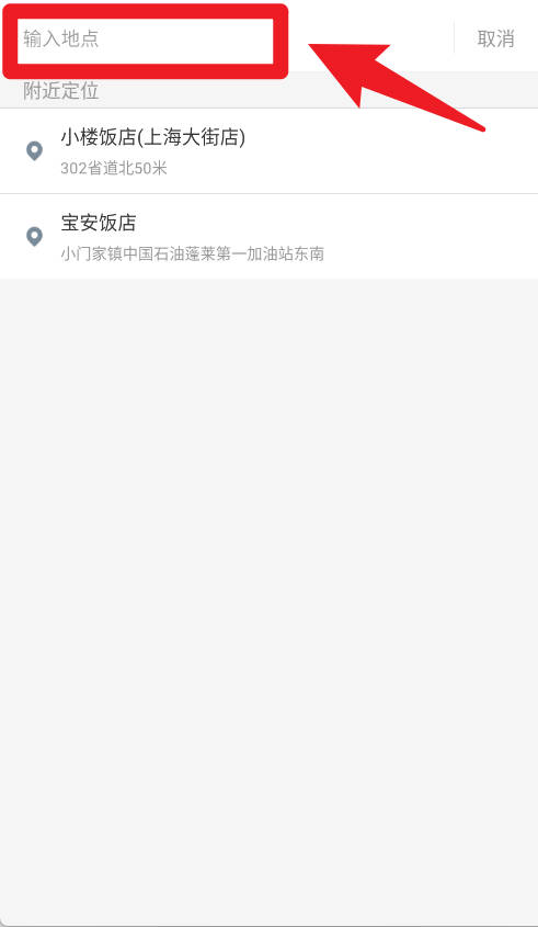 悠游出行