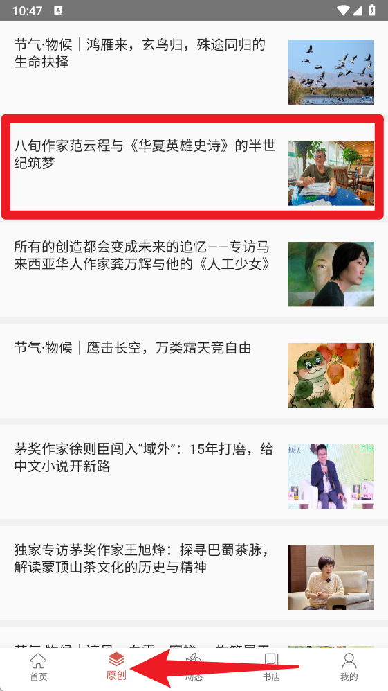 第一读者