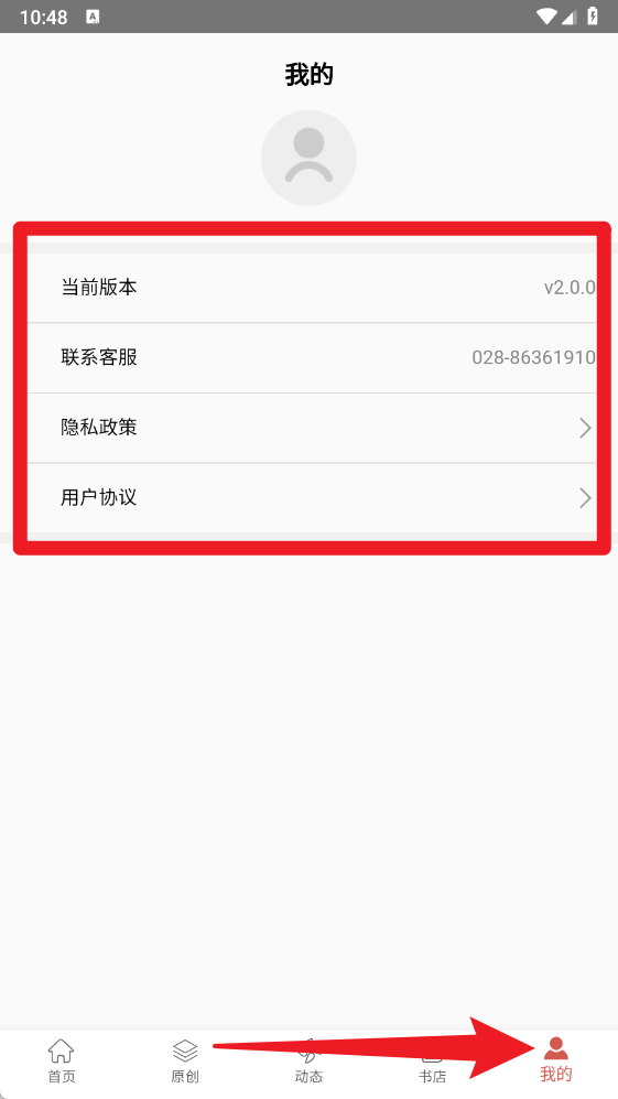 第一读者