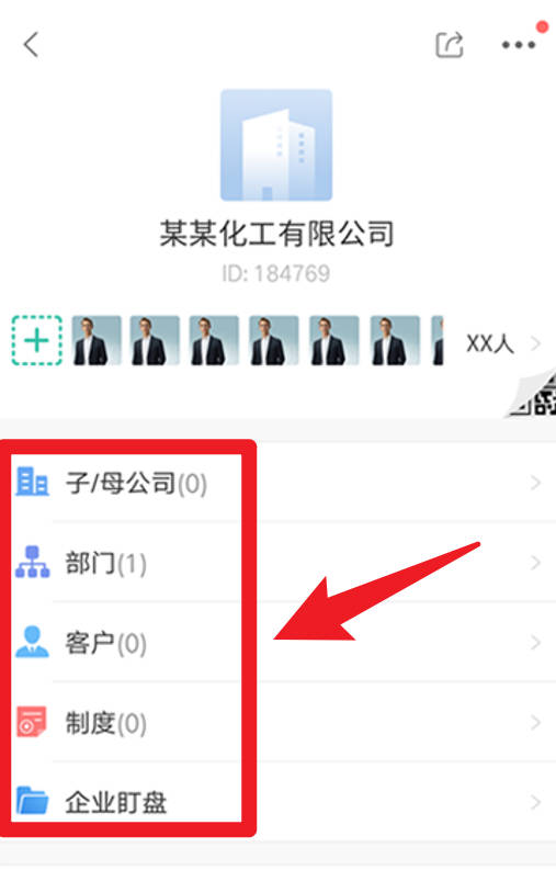 盯盯