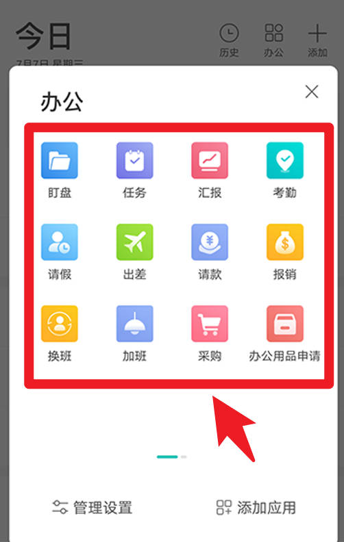 盯盯