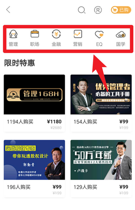 盯盯