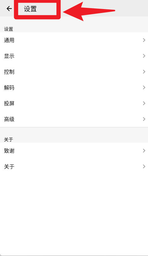 oplayer lite