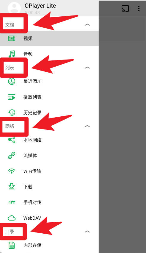 oplayer lite