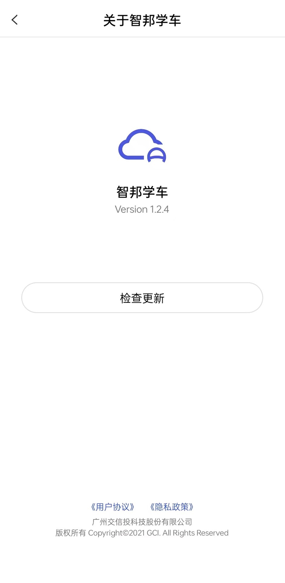智邦学车