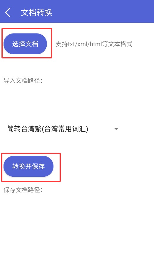 桔子简繁体