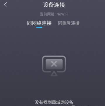 当贝遥控