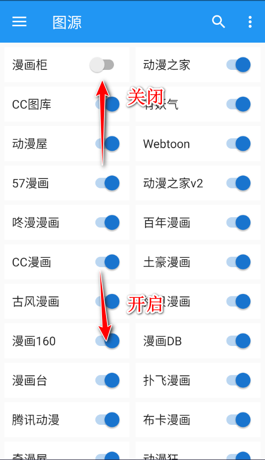 cimoc飞龙版