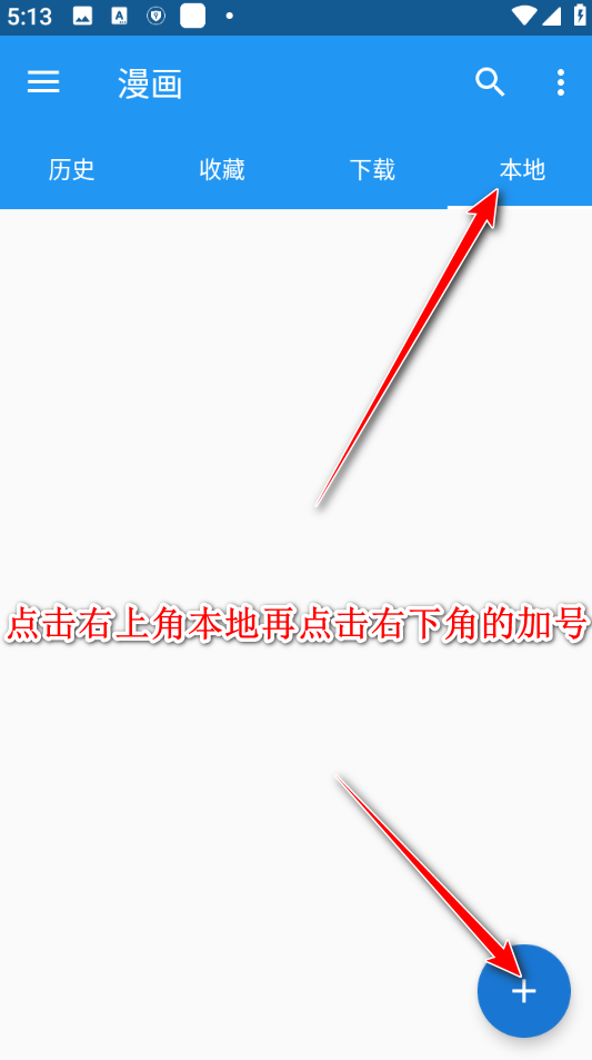cimoc飞龙版