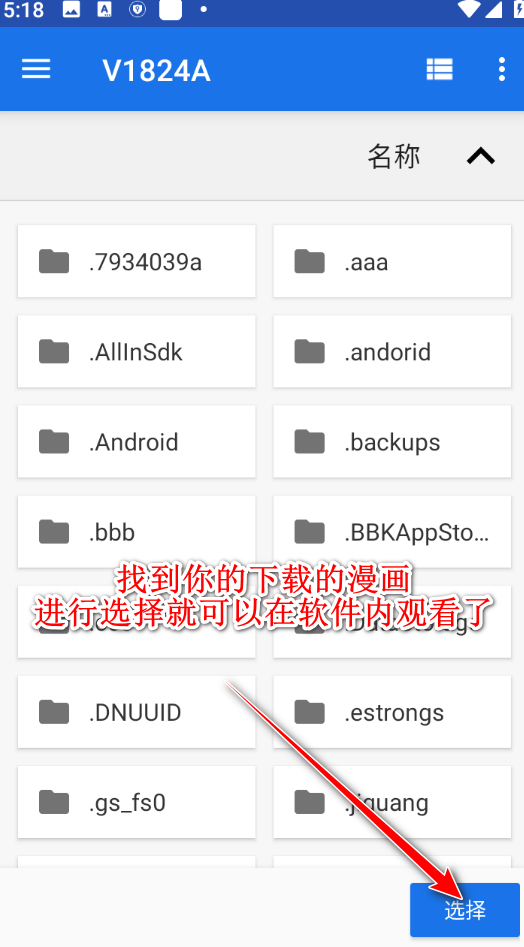cimoc飞龙版