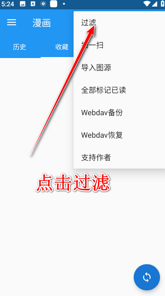 cimoc飞龙版