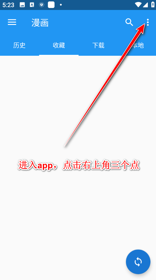 cimoc飞龙版