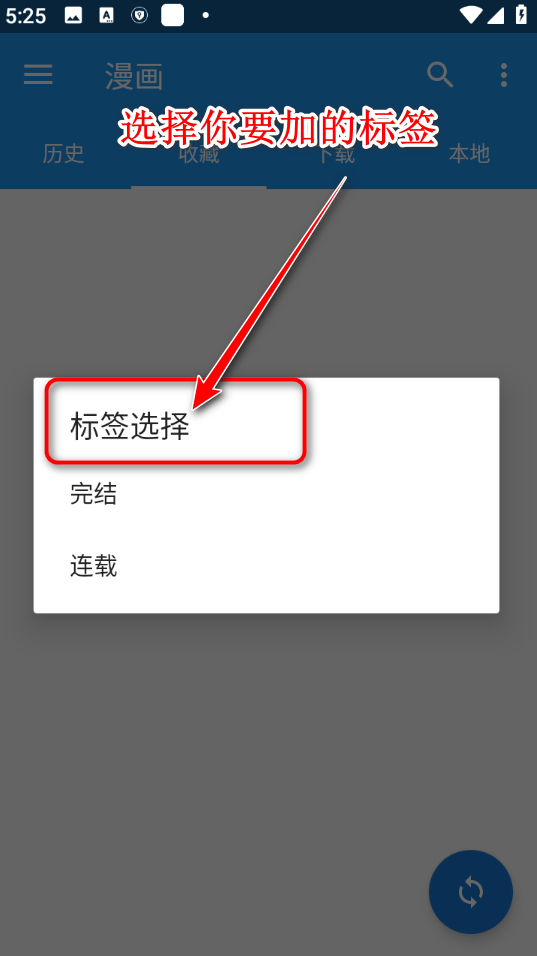 cimoc飞龙版