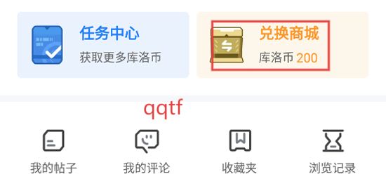 库街区