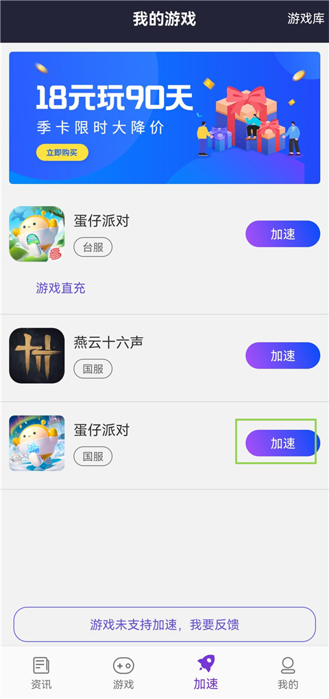 Lookcn加速器