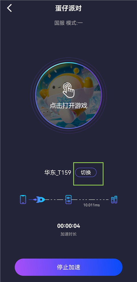 Lookcn加速器
