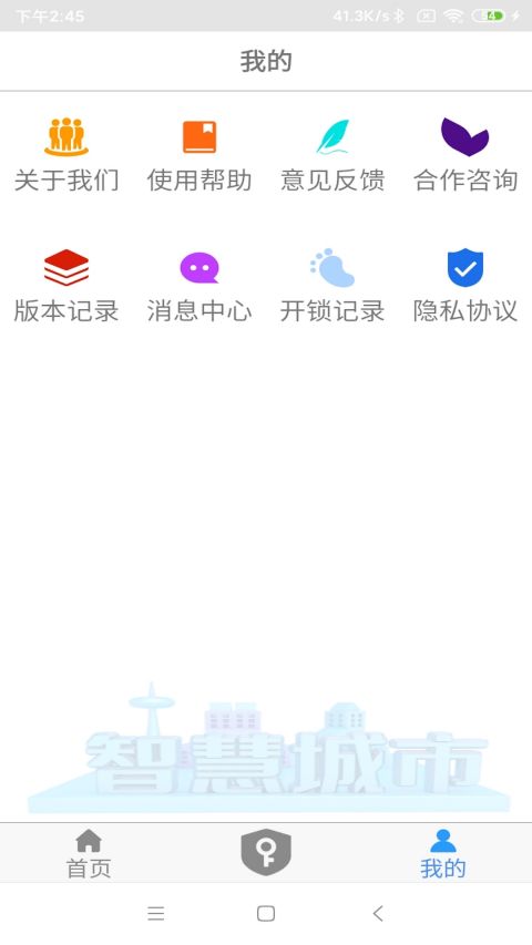 NFC门禁卡