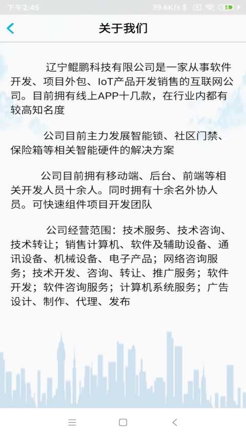 NFC门禁卡