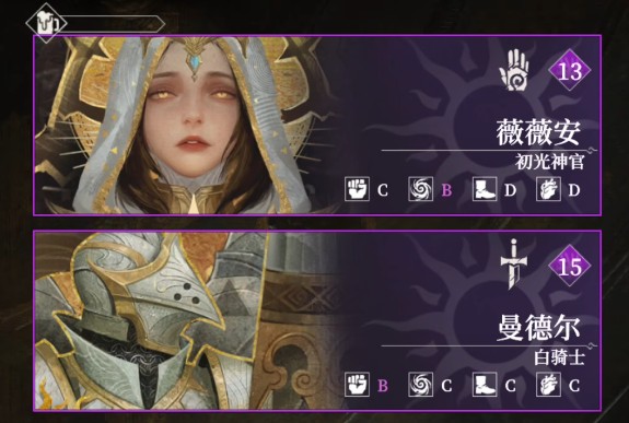 地下城堡4骑士与破碎编年史螺旋书库打法详解