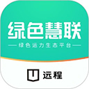 远程慧联