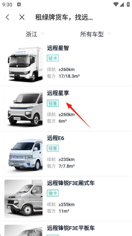 远程慧联