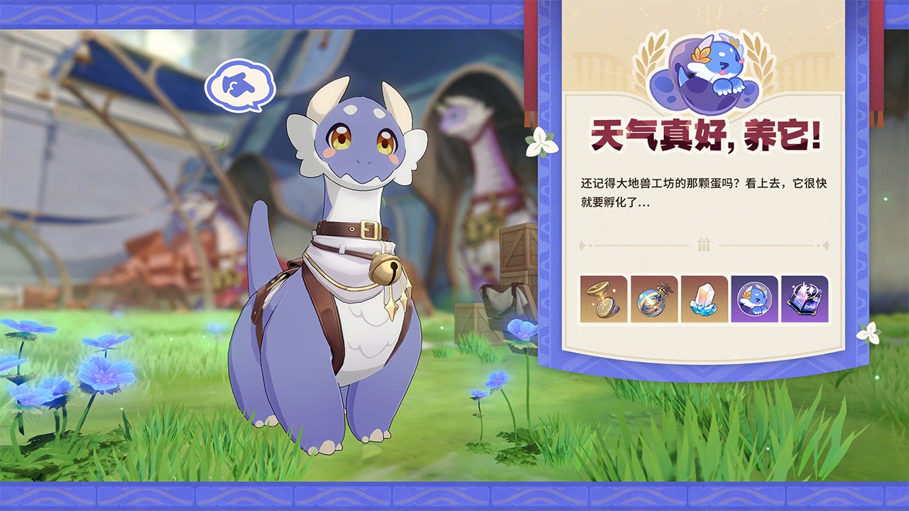 天气真好，养它！