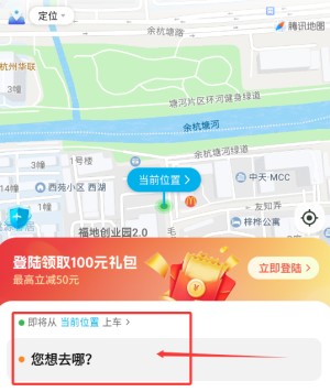 哎呦喂打车app