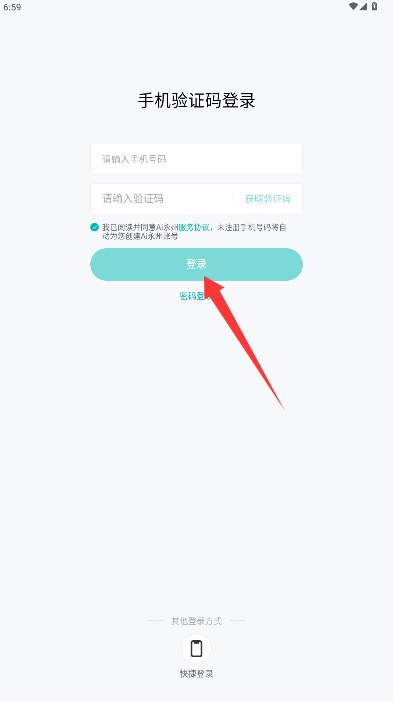 Ai永州