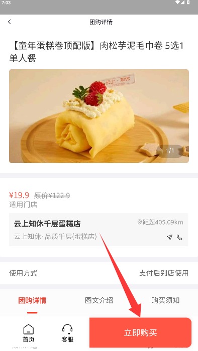 Ai永州