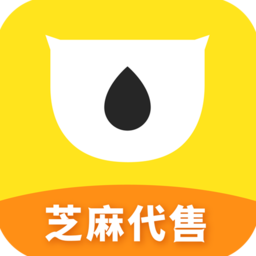 芝麻代售