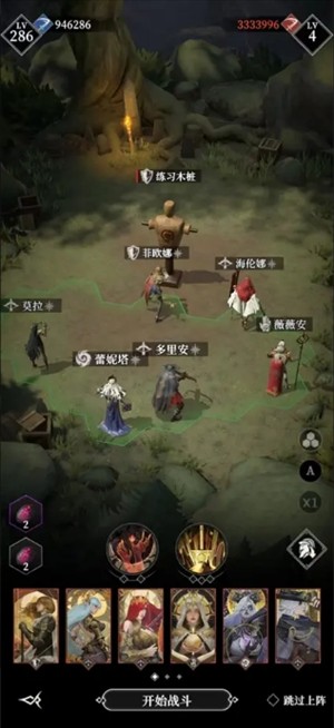 地下城堡4骑士与破碎编年史Boss打法解析