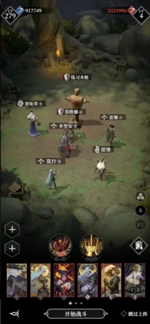 地下城堡4骑士与破碎编年史Boss打法解析