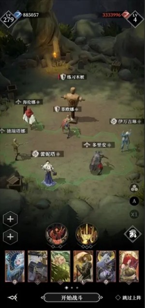 地下城堡4骑士与破碎编年史Boss打法解析