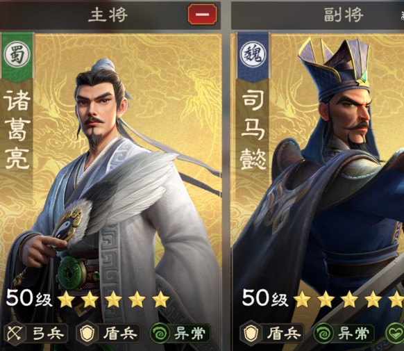 偃武异常队各体系构建思路