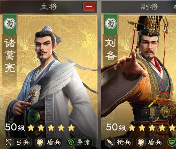 偃武异常队各体系构建思路