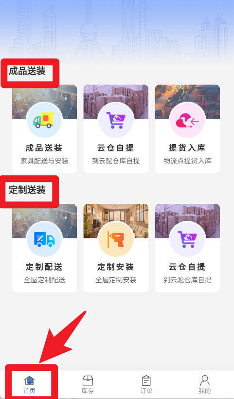 云驼联盟
