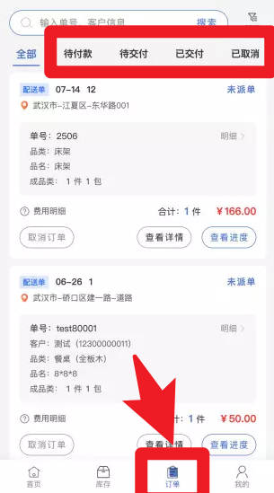 云驼联盟