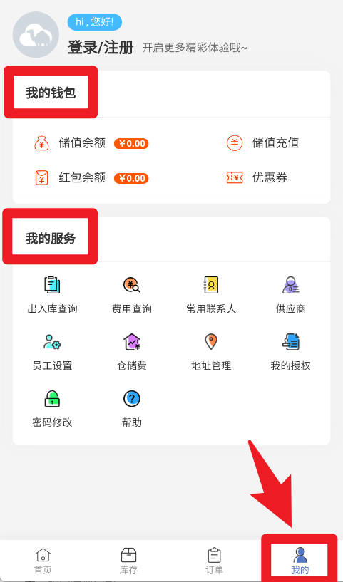 云驼联盟