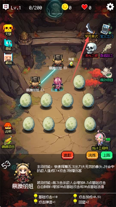 守个蛋