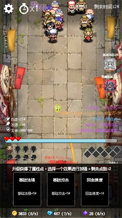 守个蛋