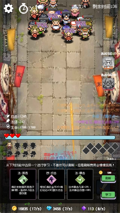 守个蛋