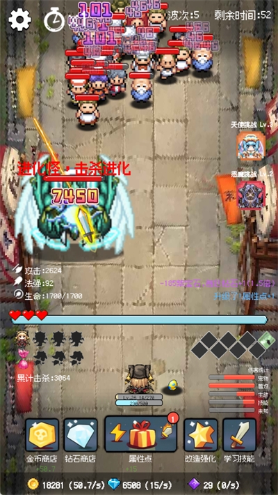 守个蛋