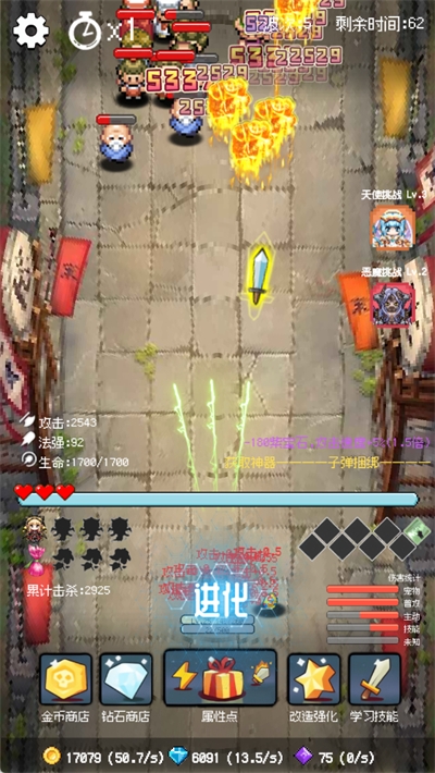 守个蛋