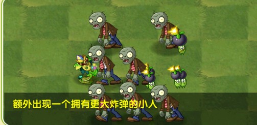 植物大战僵尸2女娲蛇尾草适性测评