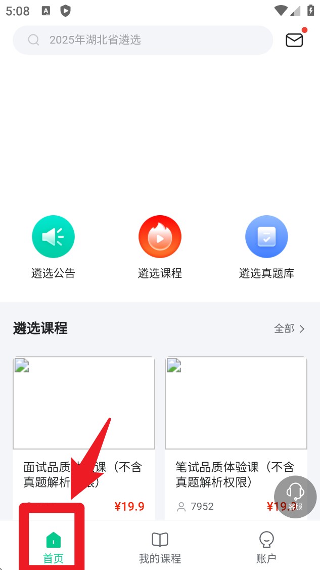 阿甘遴选
