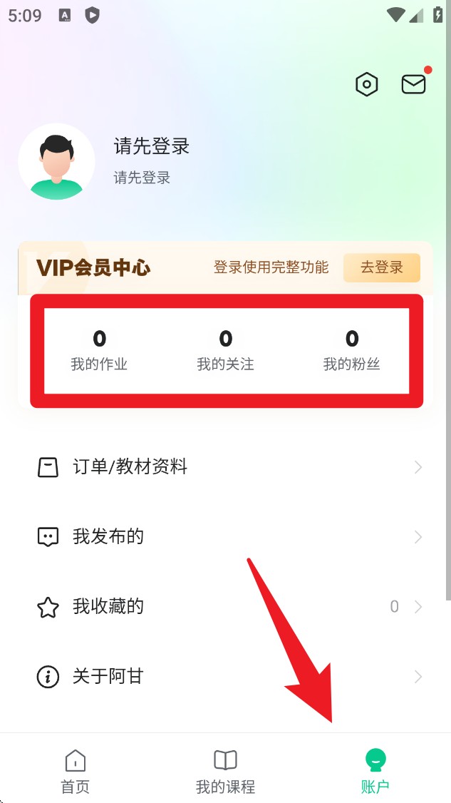 阿甘遴选